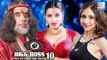 Bigg Boss 10 FINAL Contestant List | Salman Khan | Akanksha Sharma