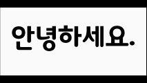 Korean Lesson 7 (안녕하세요)