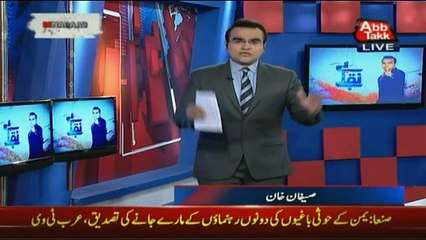 Benaqaab - 18th October 2016