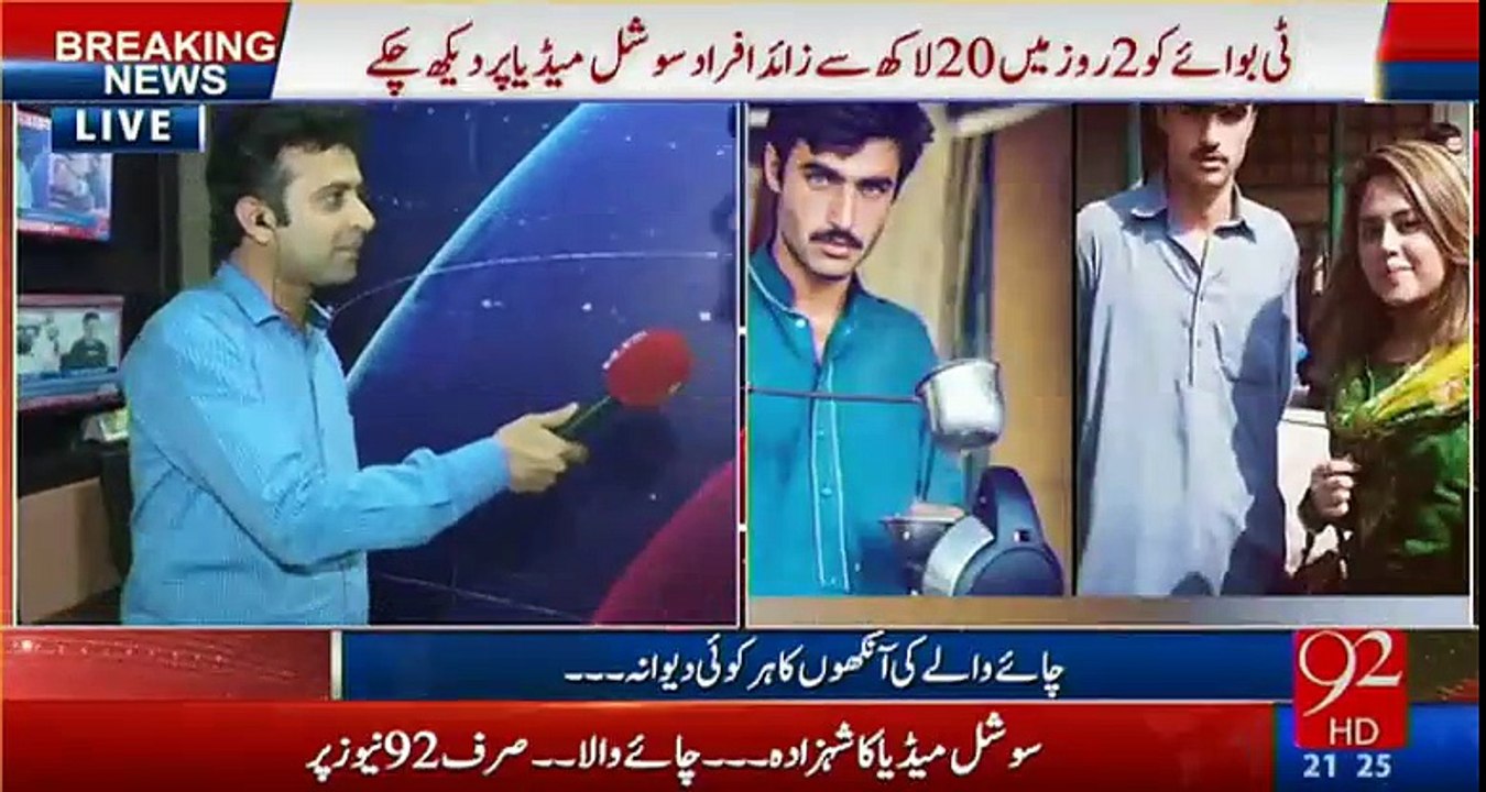 New internet sensation Arshad Khan's exclusive interview with 92 News