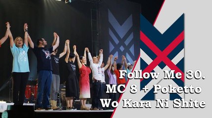 Maaya Sakamoto - Follow Me 30. MC 8 + Pocketto Wo Kara ni Shite