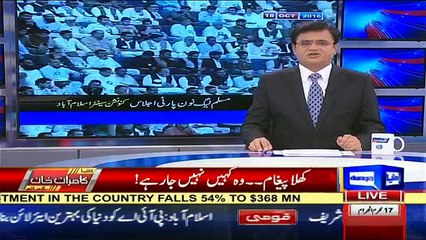 Dunya Kamran Khan Kay Sath - 18th October 2016 Part-1