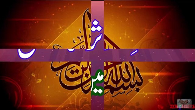 Dolat mand Banny Ka Wazifa Rizq Mein Barkat Ka Wazifa سورہ کوثر کا عمل In Urdu youtube - YouTube