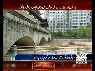 ‫چین کے صوبہ سیچوان میں طوفان اور شدید بارشوں نے تباہی مچا دی‬