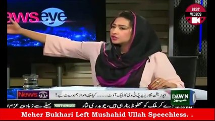 Meher Bukhari Left Mushahid Ullah Speechless - Best Videos