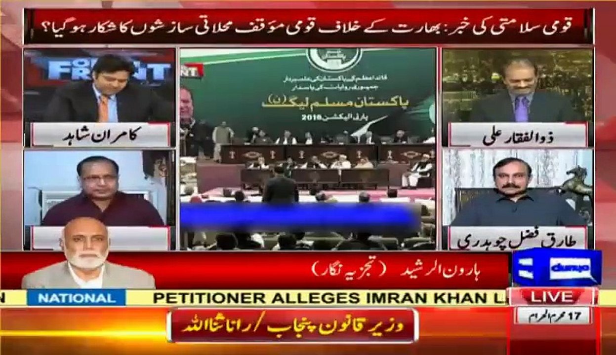 Watch Haroon Ur Rasheed's analysis on Nawaz Sharif's speech.