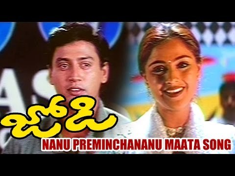 Jodi Songs - Nanu Preminchananu Maata - Prashanth, Simran