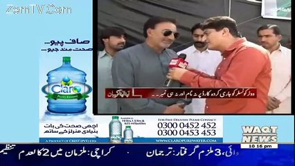 Apna Apna Gareban – 18th October 2016