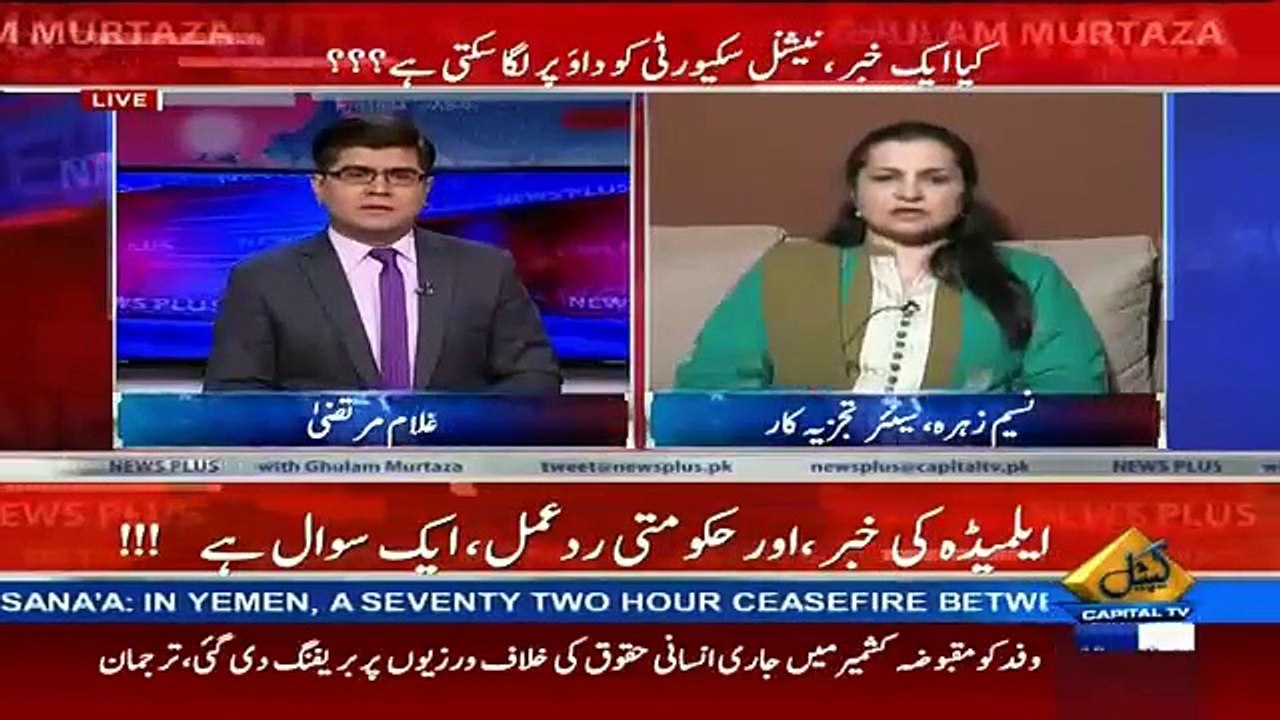 News Plus – 18th October 2016