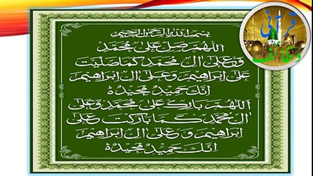 Qurani Wazaif- Get Love To which you want-Rohani Wazaif