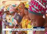 بوكو حرام تفرج عن 20 فتاة اختطفتهن