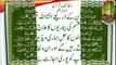 Qurani Wazaif in Urdu -wazifa to get husband love- Shohar ki Mohabat hasil krnay ka Wazifa