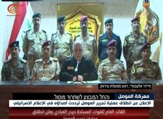 تكهنات إسرائيلية حول معركة الموصل