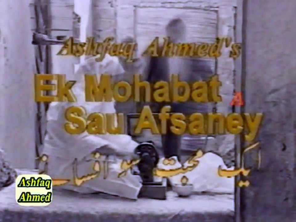 ASHFAQ AHMED`S ( Labaik Labaik ) Ptv Classic Drama Series *Ek Mohabat Sau Afsaney*