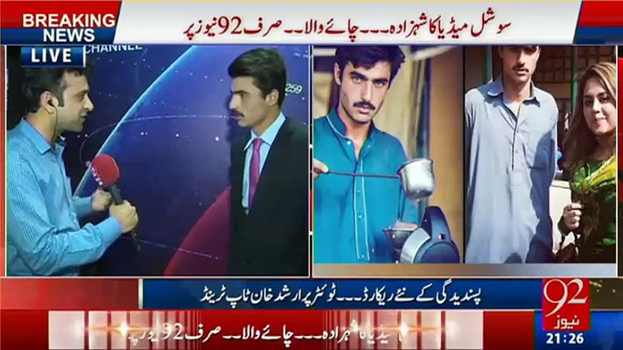New Internet Sensation Arshad Khan "Chai Wala" Exclusive Interview On 92 News