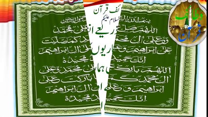Qurani wazaif  Wazaif for son's birth برائے اولاد نرینہ