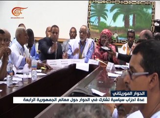 تواصل الحوار الوطني الشامل في نواكشوط