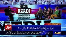 Bol Ki Azaadi Special Transmission - 18th October 2016