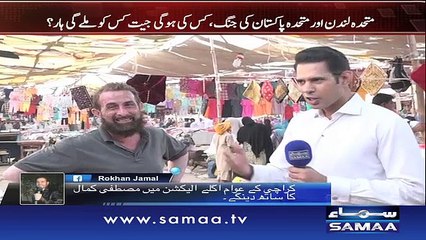 Awaz | SAMAA TV | Shahzad Iqbal | 18 Oct 2016