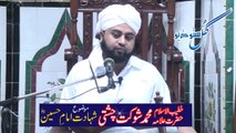 Allama Muhammad Shaukat Chishty shahadat e imam hussain compleet bayan