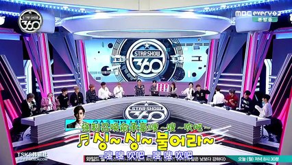 【中字】 Star Show 360 _ 16-10-17 _ Seventeen _ EP05 _ Part.2