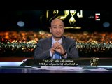 عمرو أديب عن حديث رئيس الوزراء النهاردة عيد