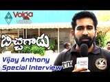 Vijay Anthony Special Interview || 2016 Latest Bichagadu Movie || Satna Titus || Volga Videos
