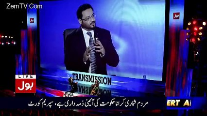 Aamir Liaquat Funny Talk With His Guest On BOL Network Platform