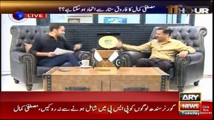 Farooq Sattar Ki Ek Raat Main Ranger Ne Setting Kar Di-Mustafa Kamal