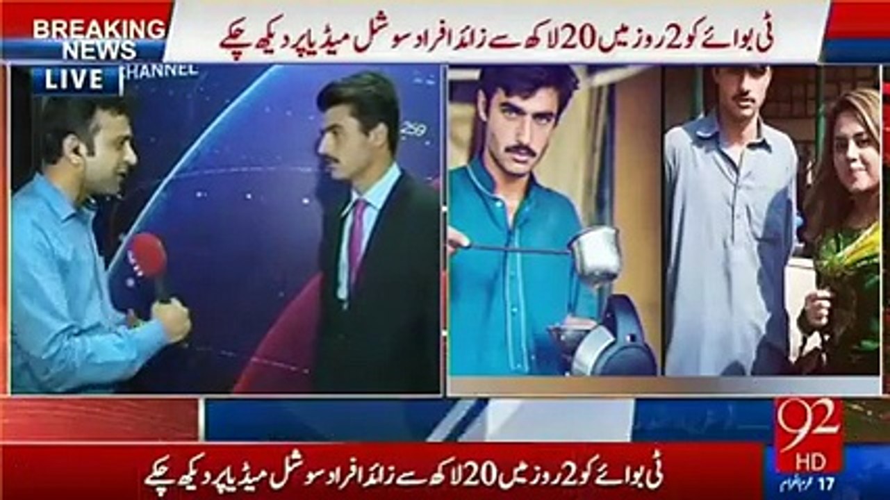 New Internet Sensation Arshad Khan's Exclusive Interview with 92 News