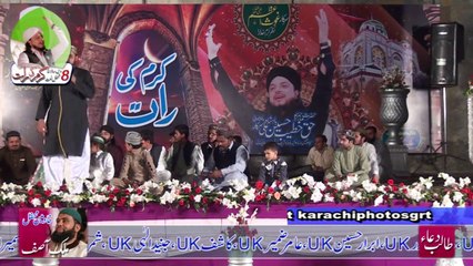 Jannat wicho ly ke phull proya Nabi Da Sehra Mehfil Karam ki Rat jehlum 2016 By Muhammad Usman Qadri Official