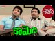 Raja Rani Movie Comedy Scenes - Latest Telugu Comedy Scenes - 2016