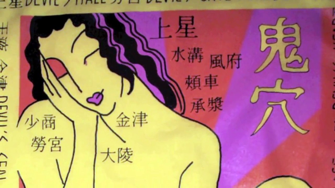 Ghost Points-the novel