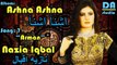 Nazia Iqbal - New 2016 album - Ashna AShna - Arman