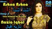 Nazia Iqbal - New 2016 album - Ashna AShna - Jaan dewana de kram