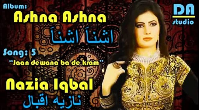 Nazia Iqbal - New 2016 album - Ashna AShna - Jaan dewana de kram