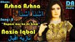 Nazia Iqbal - New 2016 album - Ashna AShna - Rapase mar ba de kram