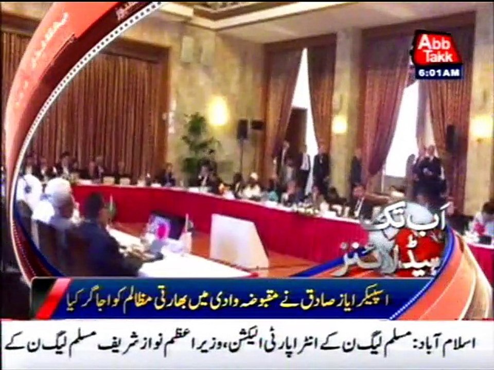 AbbTakk Headlines 0600AM 19 October 2016