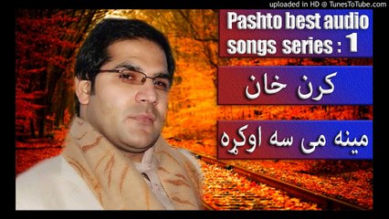Meena Me Sa Okra - Karan Khan - Pashto New Songs 2016 HD