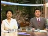 NHK News 10 - 2000