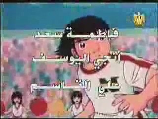 captain majid intro season 2