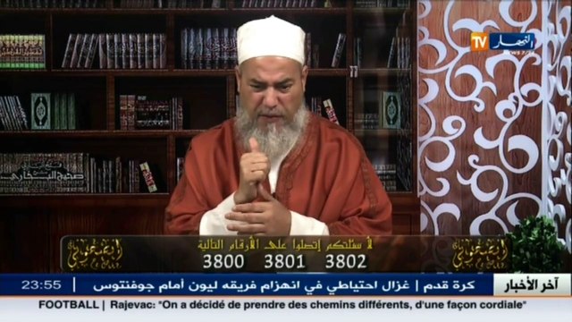 إنصحوني الشيخ شمس الدين تسريحة شعري غالية الثمن.. هل يجوز لي أن أتيمم !؟