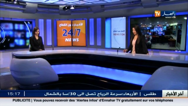 جبهة إحتماعية تكتل النقابات المستقلة يواصل إضرابه لليوم الثاني على التوالي