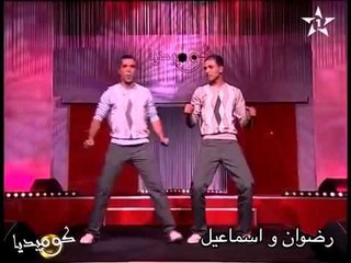 Foukaha Redouane Asermouh & Smaîl Comedie 3 كوميديا فكاهيات رضوان أسرموح و إسماعيل