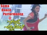 Suma Dance Performance At Soggade Chinni Nayana Audio Launch - 2015