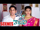 Oka Laila Kosam Scenes - Karthik's Engagement Scene - Naga Chaitanya, Pooja Hegde