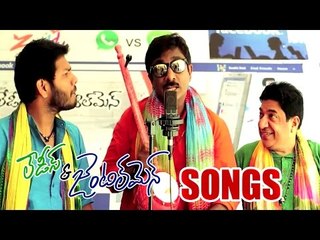 Ladies And Gentleman Songs - Social Network - Raghu Kunche - 2015