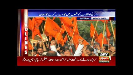 Headlines 0900 19th October 2016