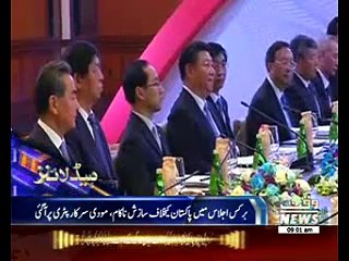 Waqtnews Headlines 09:00 AM 19 October 2016