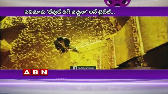 Samantha & Rakul Preet Singh in Pawan-Trivikram Movie ;